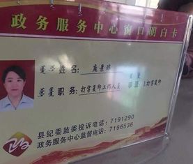 中工时评 既然敢亮招牌，就要有被监督的准备