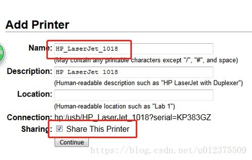 树莓派配置局域网打印服务器 HP LaserJet 1018 完全指南