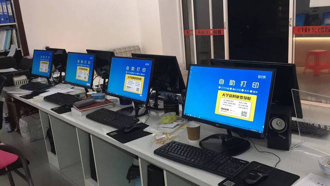 便捷高效 手把手教您在电脑上完成云自助打印